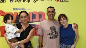 ליאת הרלב יניב ביטון ואנה ארונוב, צילום: אסף לב